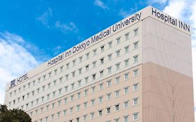 Toyoko Inn Hospital Inn Dokkyo Medical University